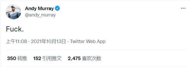 1634101513926080788.jpg 穆雷国骂.jpg